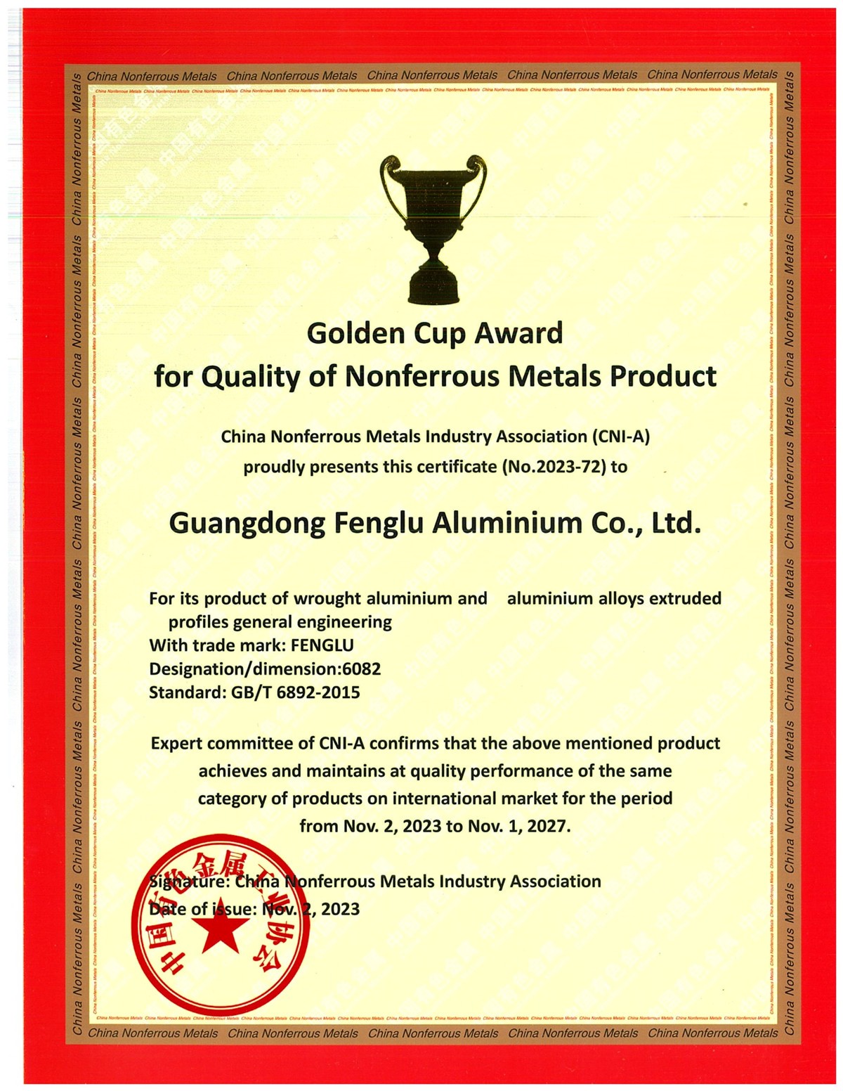 Real Object Quality Golden Cup Award of Non-Ferrous Metal 2017- Industrial Aluminium Profile